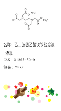 南京試劑-化學(xué)試劑，實(shí)驗(yàn)試劑，分析試劑，試劑網(wǎng)